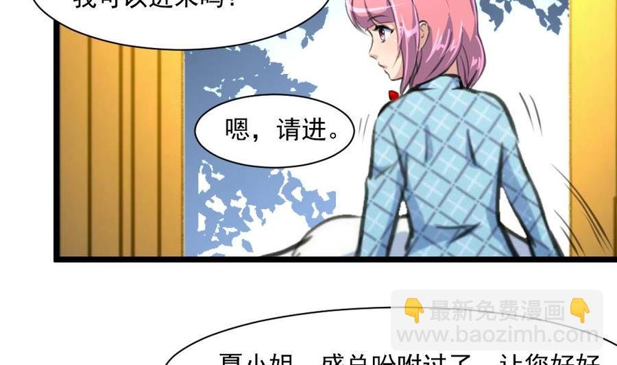第371话 看看你做的好事！