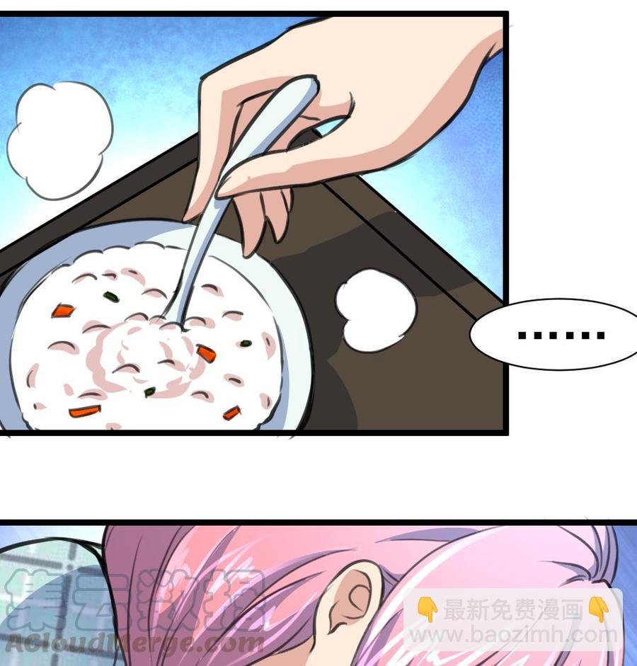 第371话 看看你做的好事！