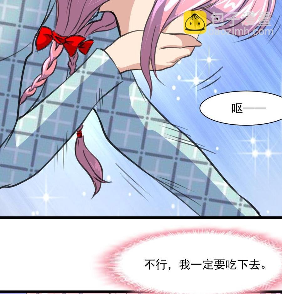 第371话 看看你做的好事！