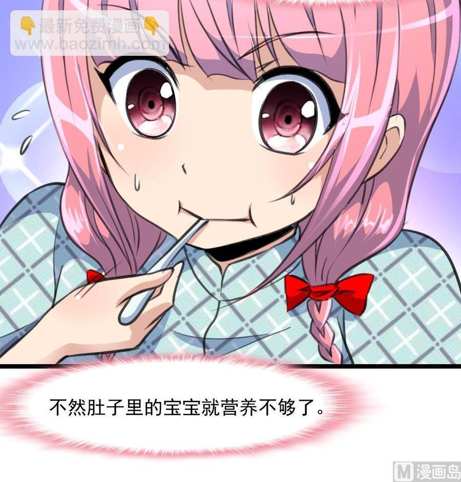 第371话 看看你做的好事！
