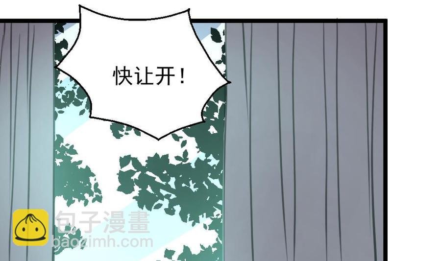 第371话 看看你做的好事！