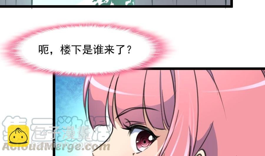 第371话 看看你做的好事！
