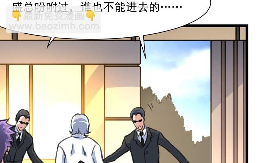 第371话 看看你做的好事！