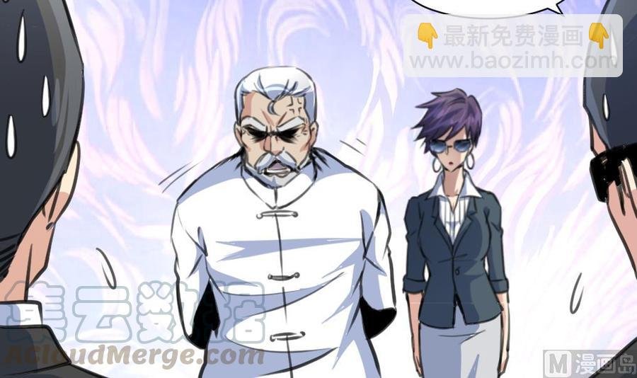 第371话 看看你做的好事！