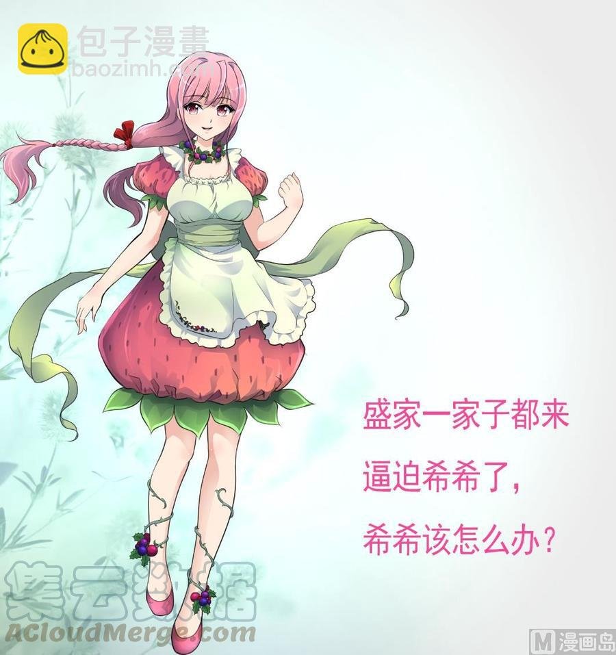 第371话 看看你做的好事！