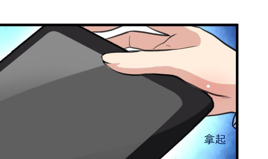 第372话 这是威胁？