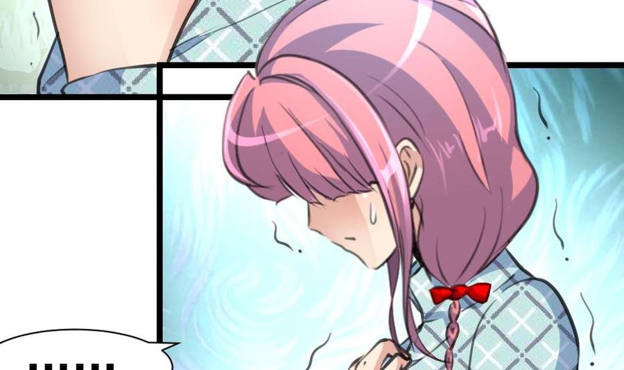 第372话 这是威胁？