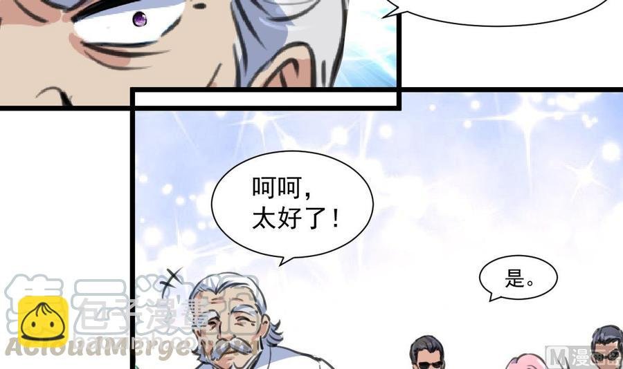 第373话 只想见她一人。