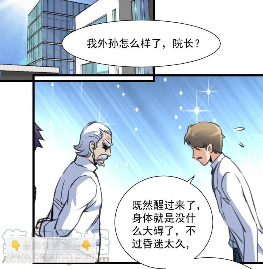 第373话 只想见她一人。