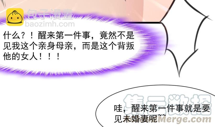 第373话 只想见她一人。