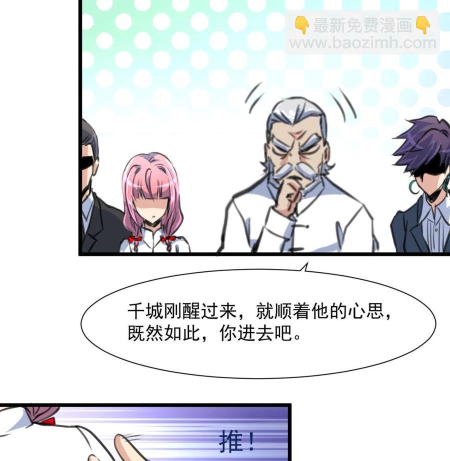 第373话 只想见她一人。