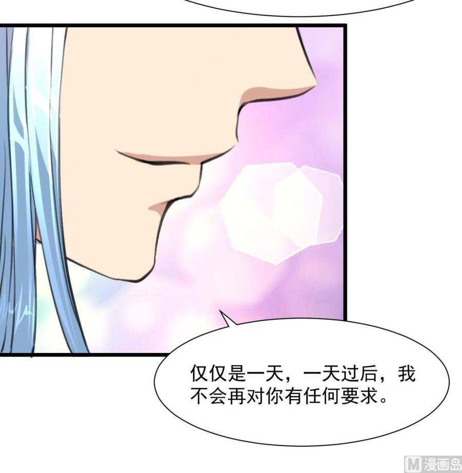 第374话 婚约根本不存在。