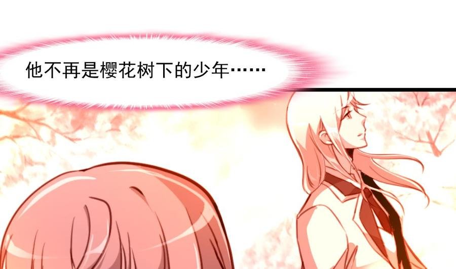 第374话 婚约根本不存在。