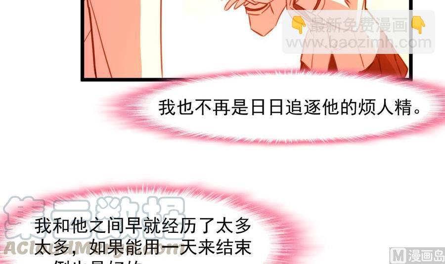 第374话 婚约根本不存在。