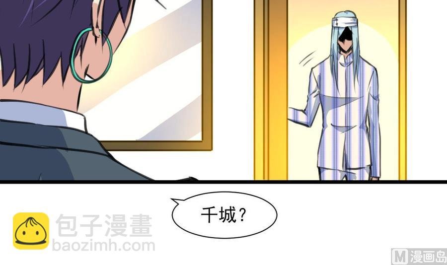 第374话 婚约根本不存在。