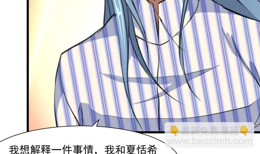 第374话 婚约根本不存在。