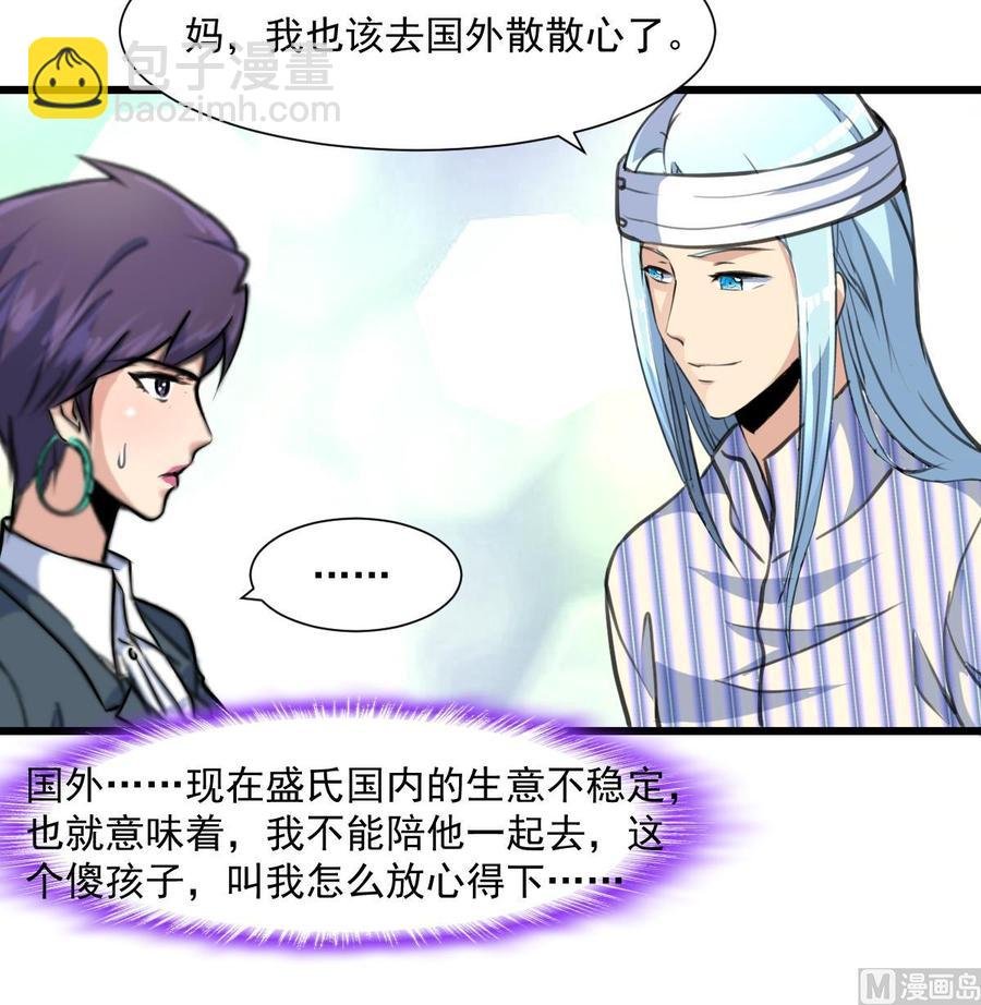 第374话 婚约根本不存在。