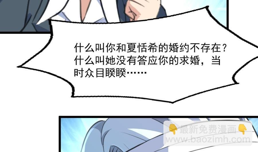 第375话 希希我走了。