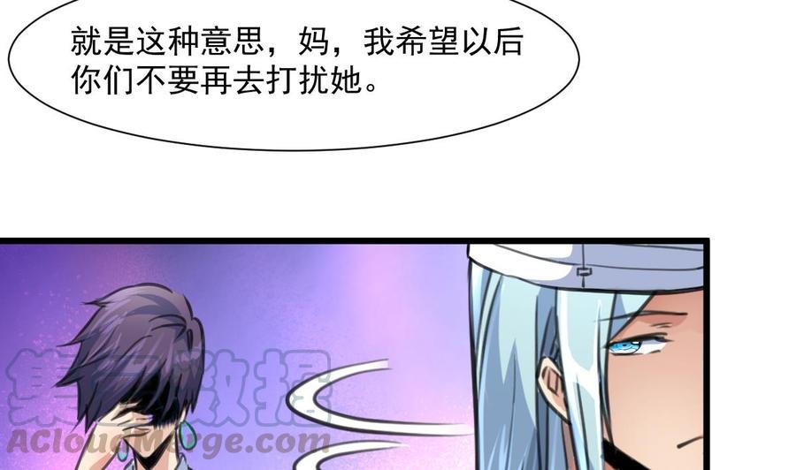 第375话 希希我走了。
