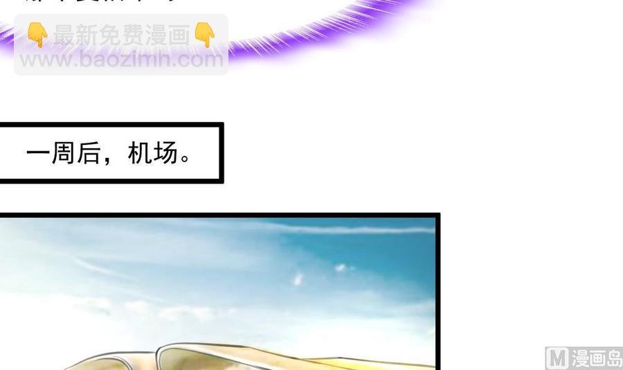 第375话 希希我走了。