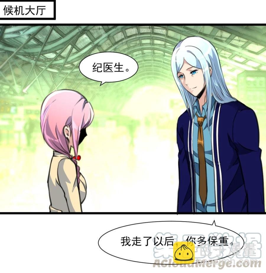 第375话 希希我走了。