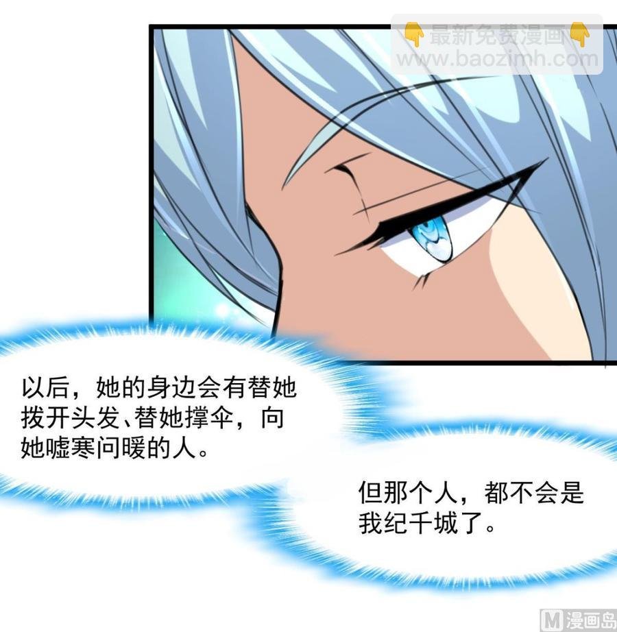 第375话 希希我走了。