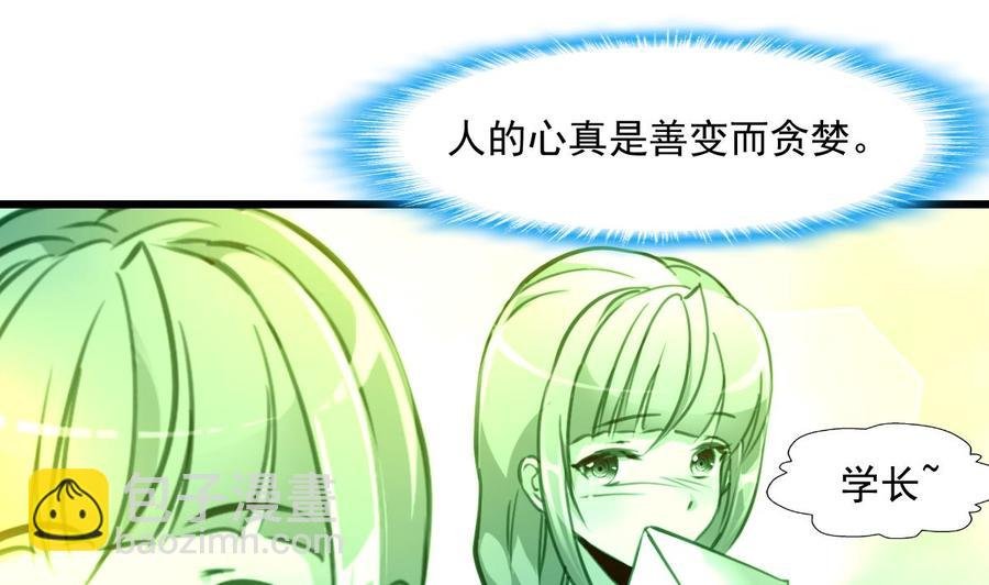 第375话 希希我走了。