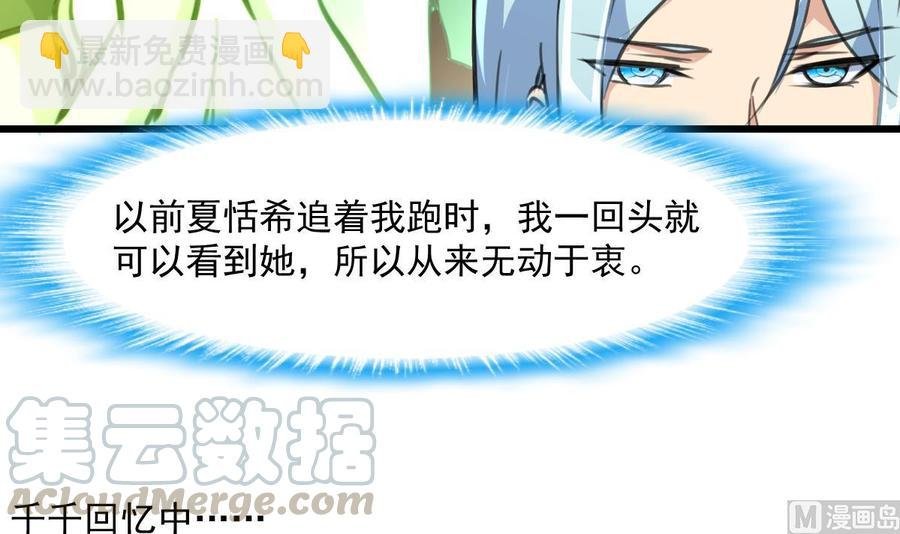第375话 希希我走了。