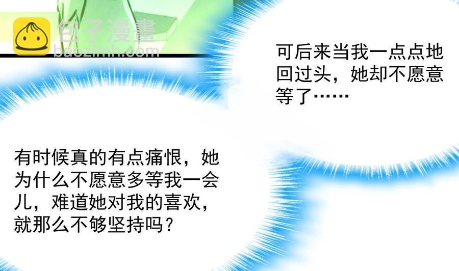 第375话 希希我走了。