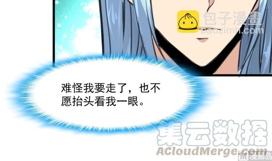 第375话 希希我走了。