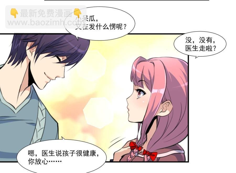 第376话 主动和我好。