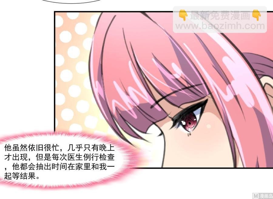 第376话 主动和我好。