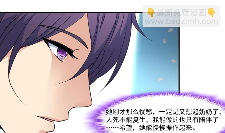 第376话 主动和我好。