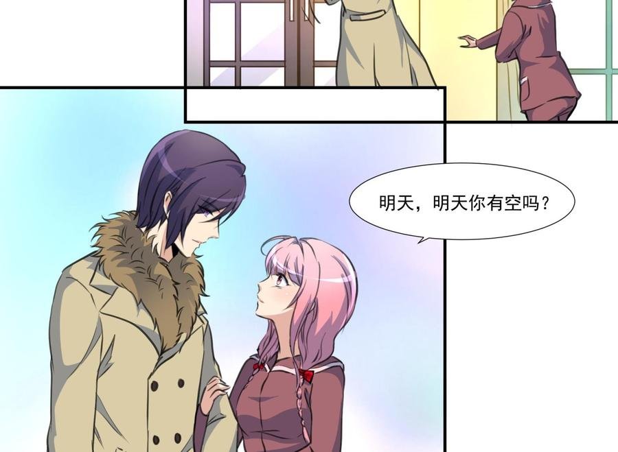 第376话 主动和我好。
