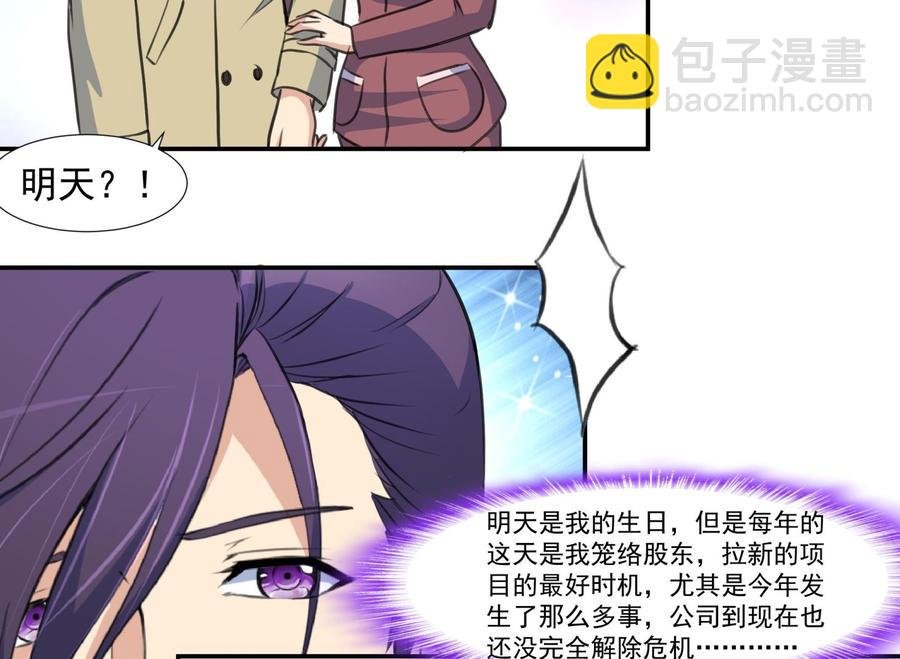 第376话 主动和我好。
