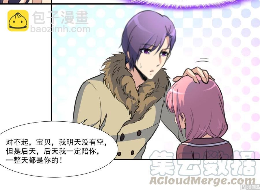 第376话 主动和我好。