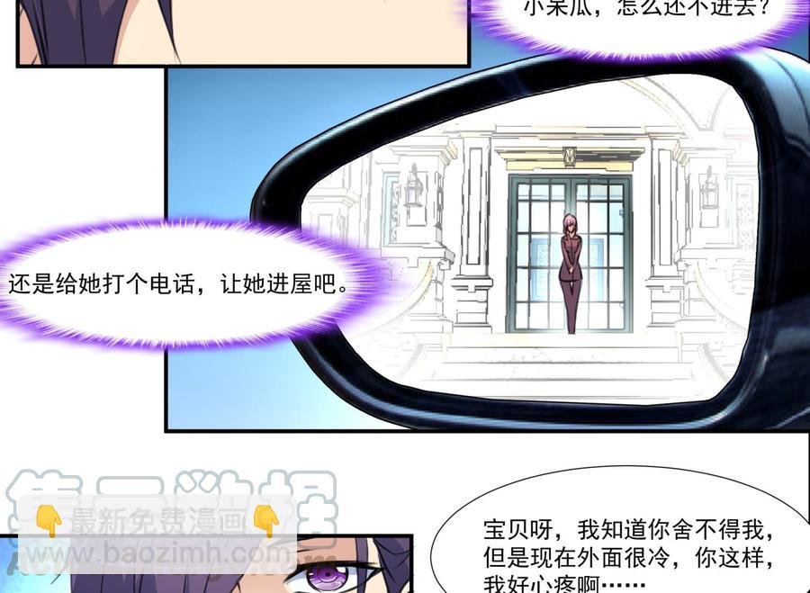 第376话 主动和我好。