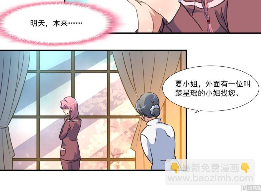 第376话 主动和我好。