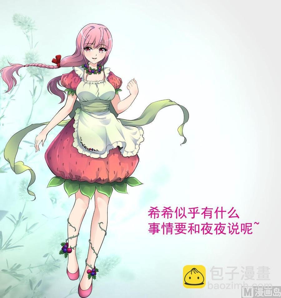 第376话 主动和我好。