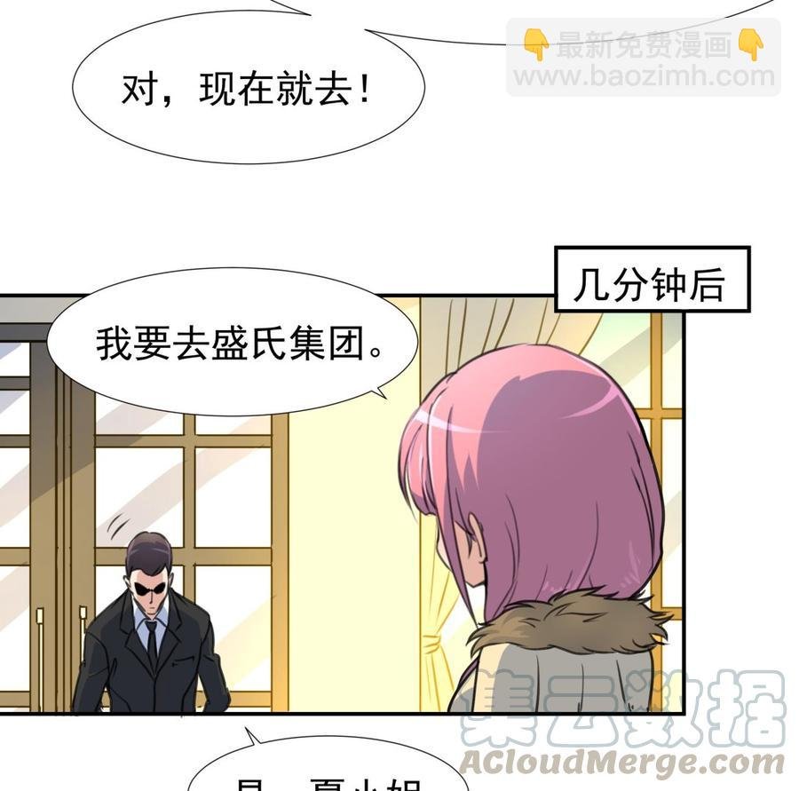 第378话 你有我。