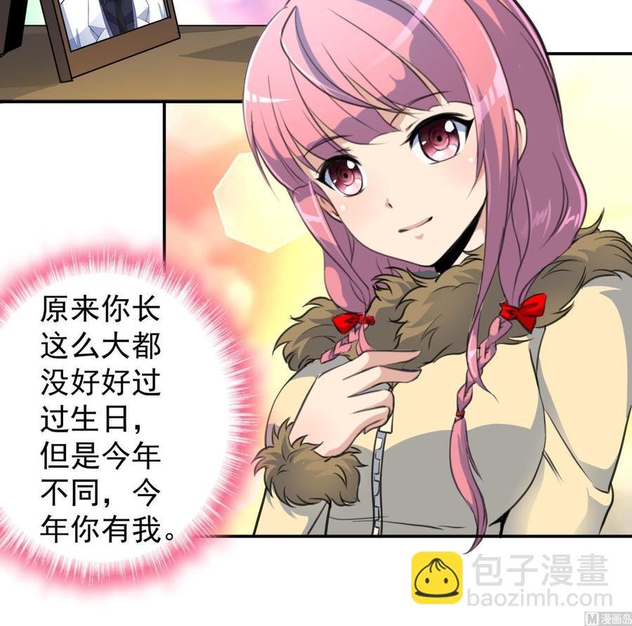 第378话 你有我。