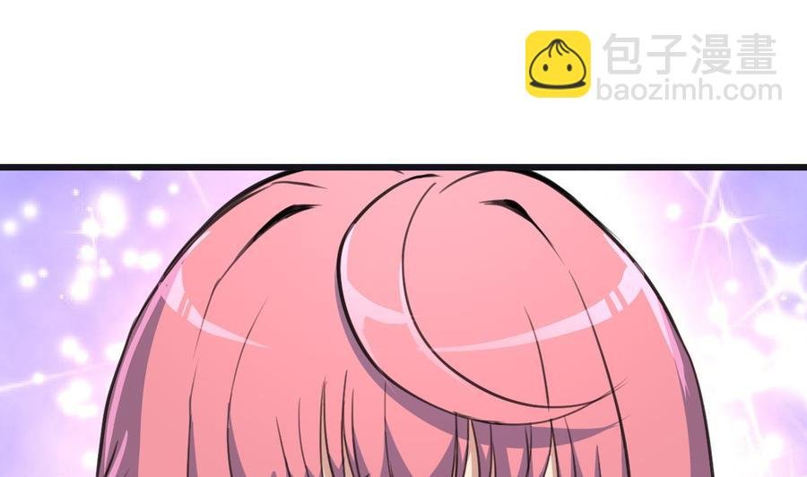 第38话 你是赖定我了？