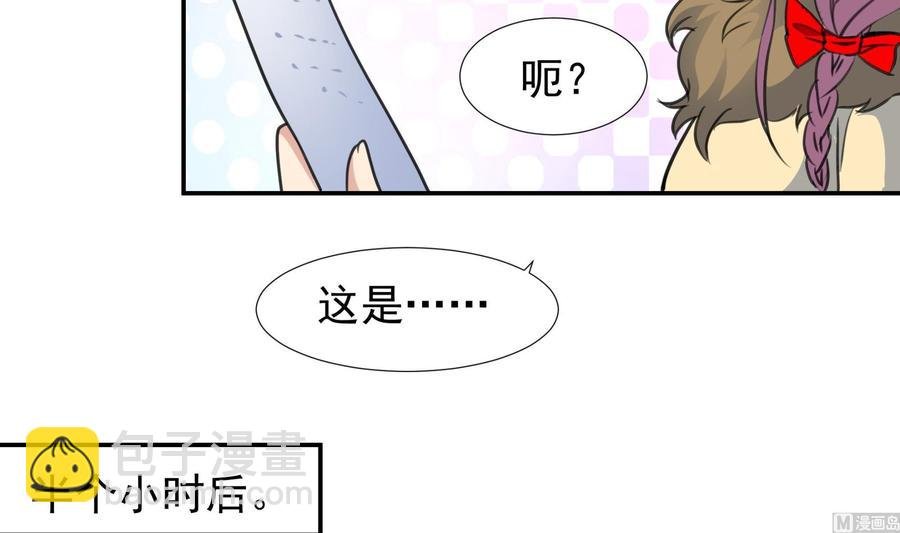 第379话 早已舍弃了我。
