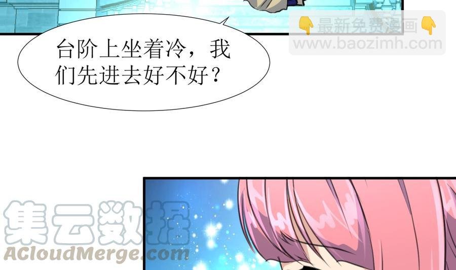 第380话 不，我不相信！
