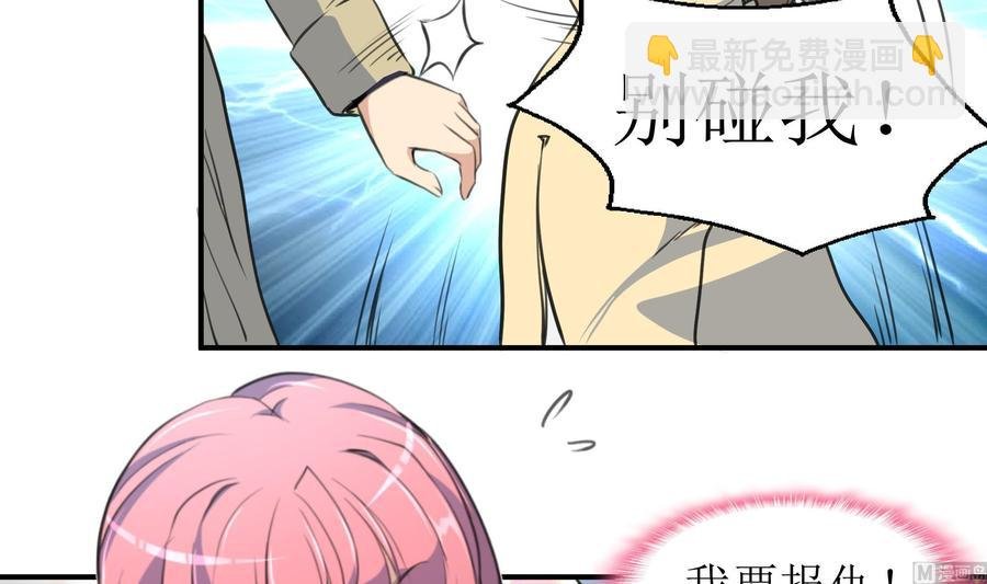 第380话 不，我不相信！