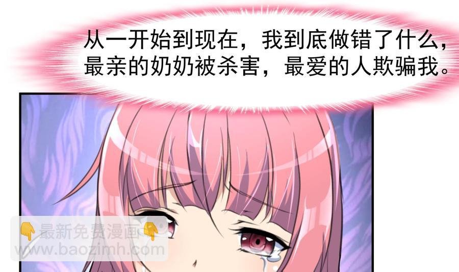 第381话 仇人……