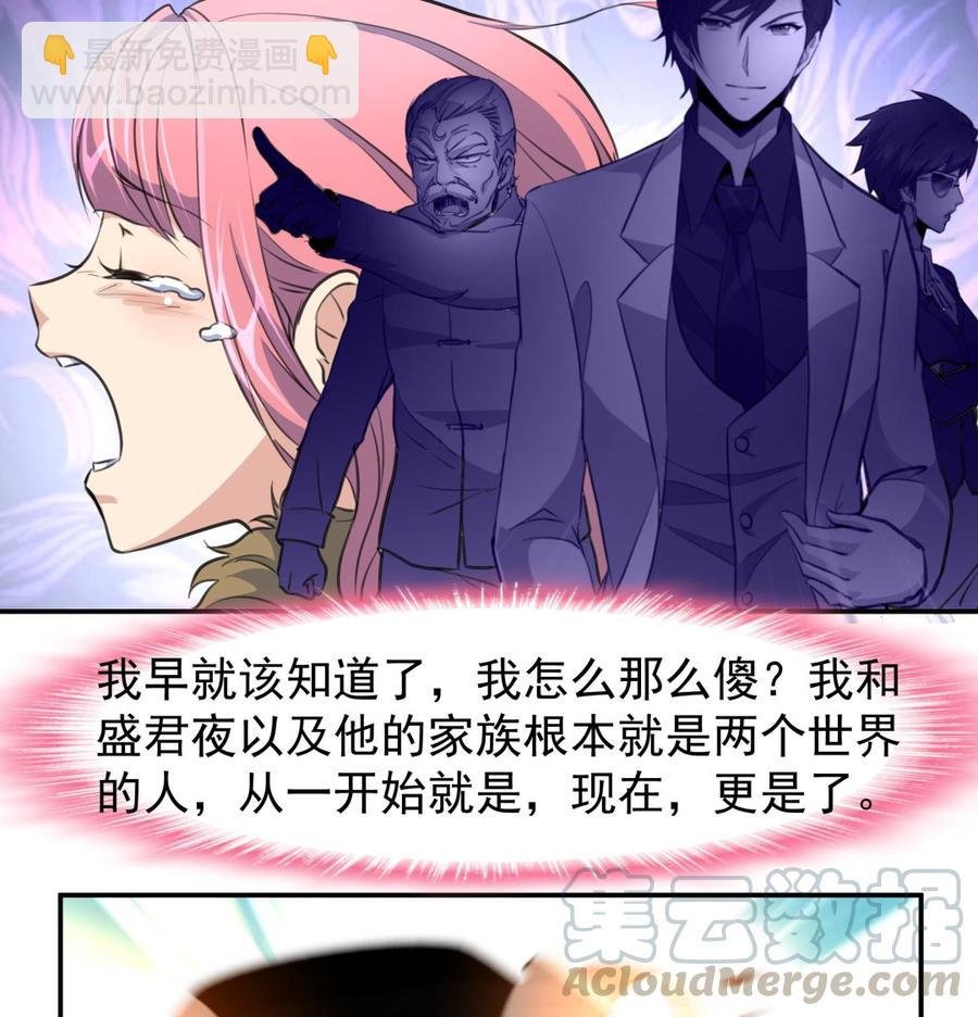 第381话 仇人……