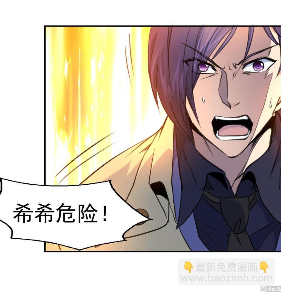 第381话 仇人……