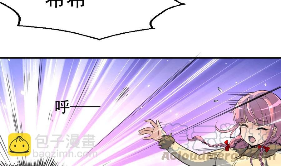第381话 仇人……