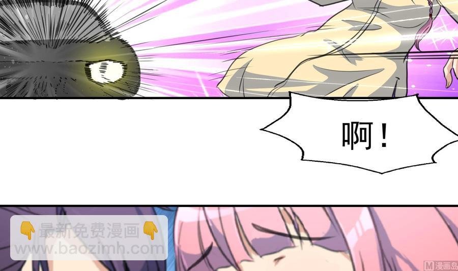 第381话 仇人……